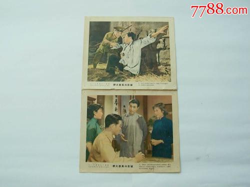 哪里可以办假信用管理师证
